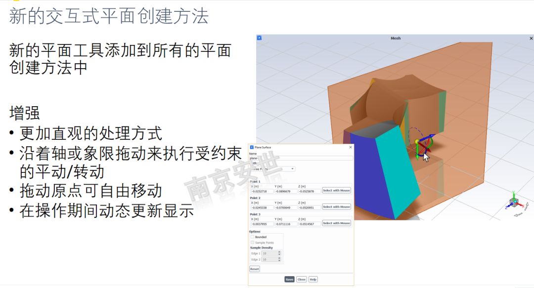 Ansys r1来了 流体新功能 三