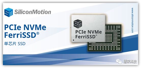 国际嵌入式展即将展开，慧荣科技將携Ferri存储及图形显示SoC参展