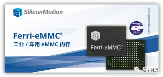 国际嵌入式展即将展开，慧荣科技將携Ferri存储及图形显示SoC参展