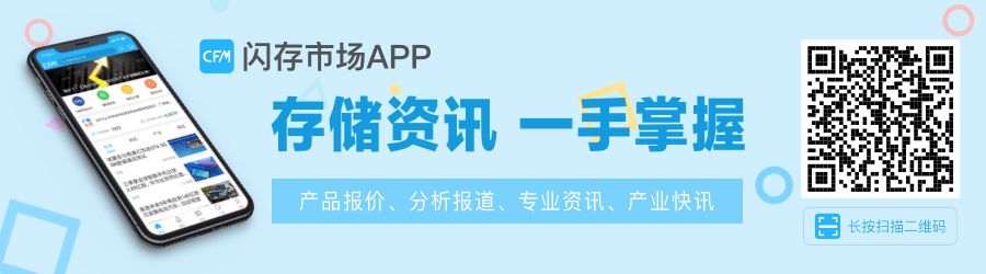 台积电新增67亿美元资本支出 投资建厂 制程等