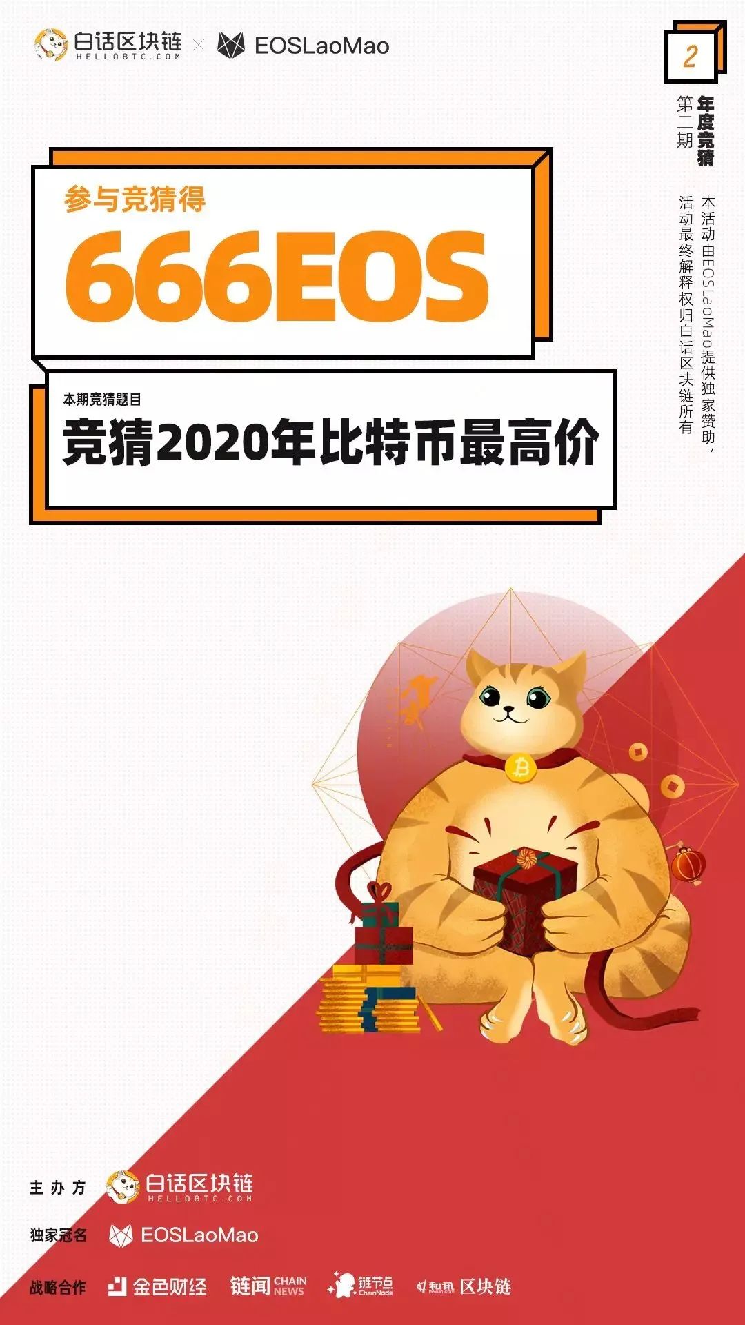 接连重挫，今年10000美金以上的比特币还回得去吗？