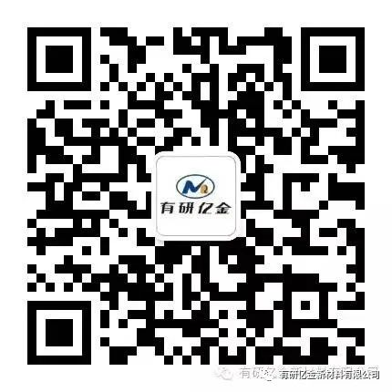 有研亿金公众号二维码.jpg