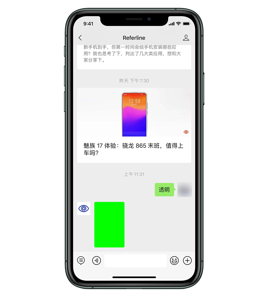 教程 网上很火的 透明iphone 三步你也能做