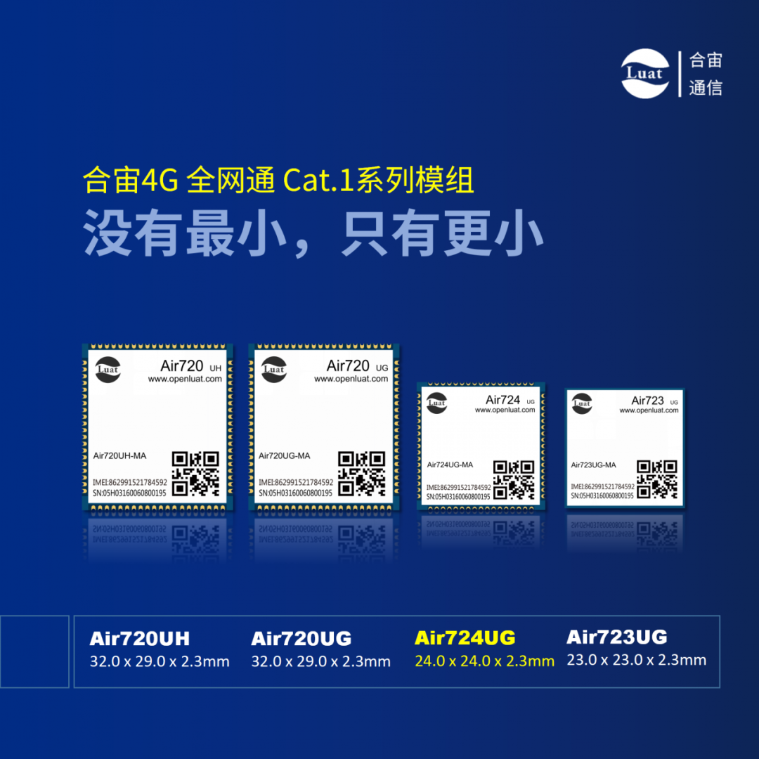  luat cat 1 c sdk 