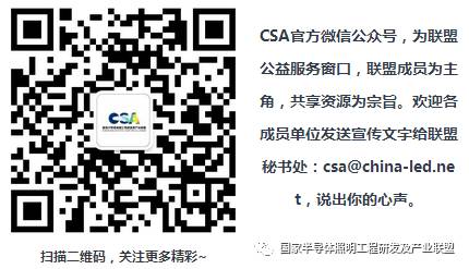 国际标准会议 | 中国代表团参加ISO/TC 274第八次成员大会