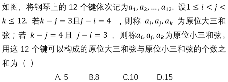 嫌我们理科生不够浪漫 你有一份音乐数学入门指南待查收