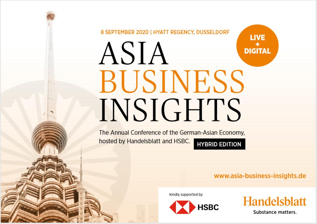 亚洲唯一一家科技公司丨云迹科技受邀参加德国 Asia Business Insight 会议