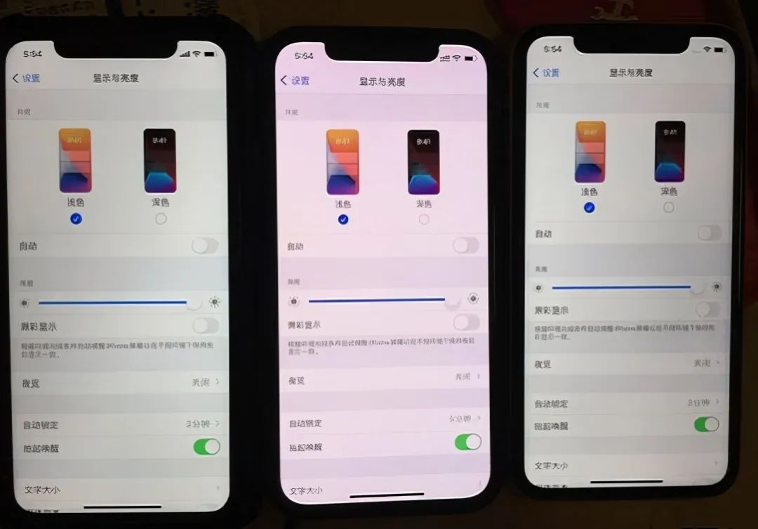 Iphone12再现 阴阳屏