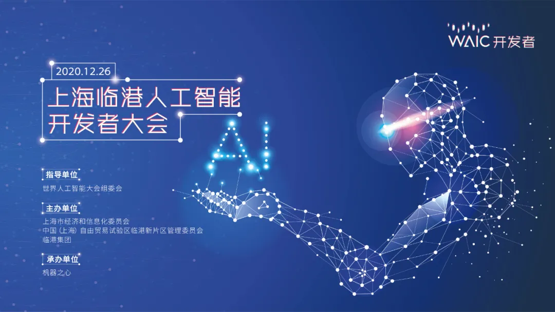 技术干货分享配合黑客松实战 这应该是ai开发者最中意的活动形式了