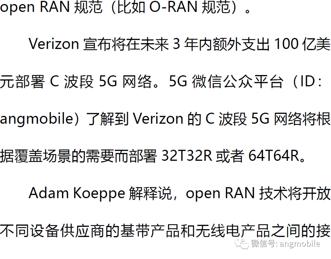 美国Verizon宣布：今年部署open RAN