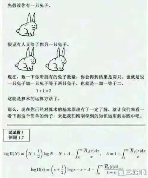 最小13岁就能保送清华 看完这套考试题目后 我上我也 行