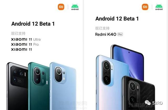 Android 12 Beta 1 Vs Harmony 2 0 两场测试两个态度