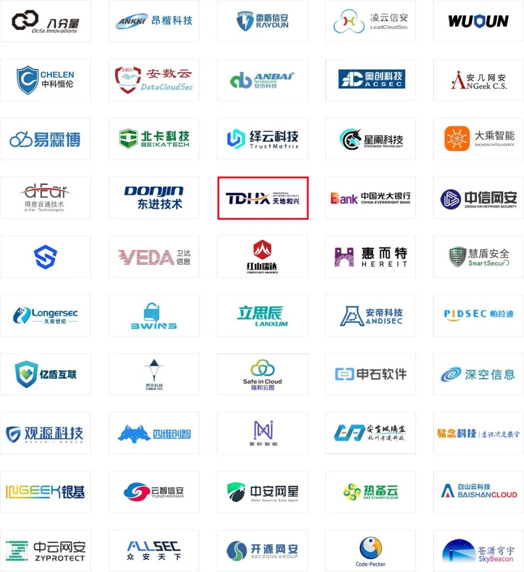 脱颖而出挺进十强 Isc创新独角兽沙盒大赛决赛明日登场