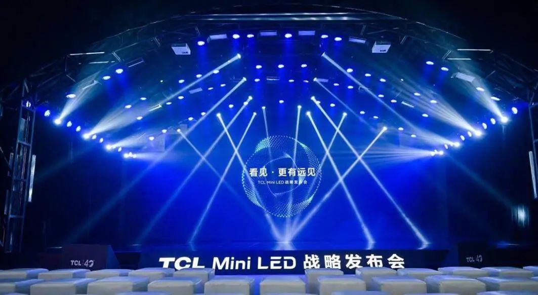 TCL Mini LED战略发布会：发布两款98英寸IMAX巨幕智屏、雷鸟首款手机 