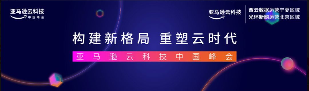 与 Span Class Pushtoothervc Onclick Pushtoothervc People 吴恩达 Span 共话ml未来发展 21亚马逊云科技中国峰会可 玩 可 学