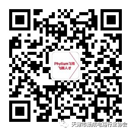 天津市 Span Class Pushtoothervc Onclick Pushtoothervc Course 6281 2 集成电路 Span 行业协会21会员企业校园招聘会通知