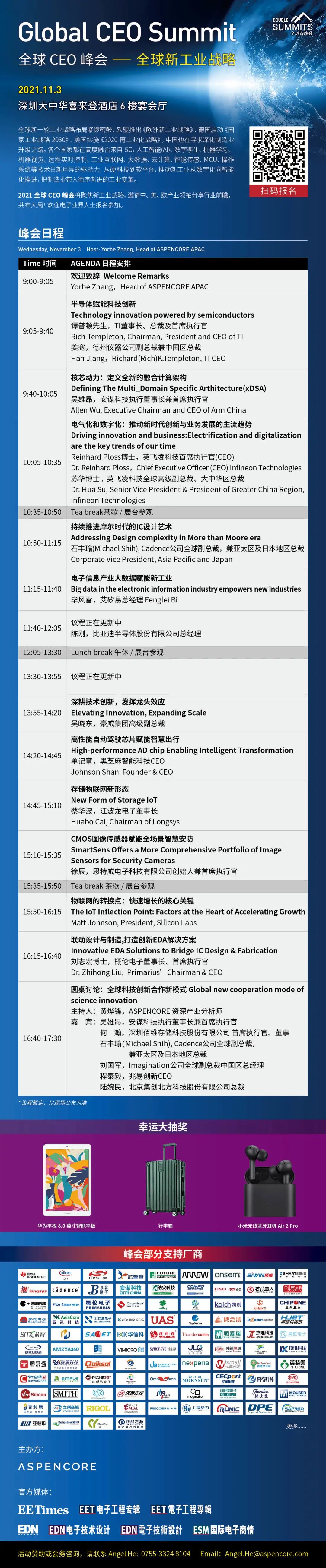 Span Class Pushtoothervc Onclick Pushtoothervc People 1840 台积电 Span 南科一处工厂突发大火